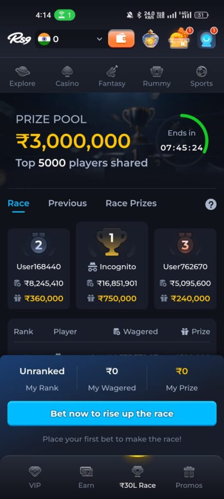 RS9 Game Download